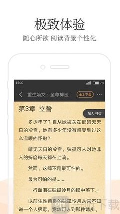 c7娱乐官网下载